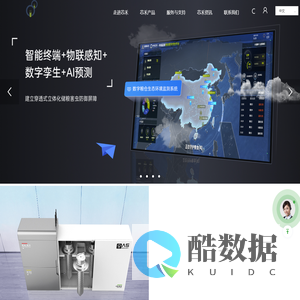 中科芯禾（深圳）科技有限公司