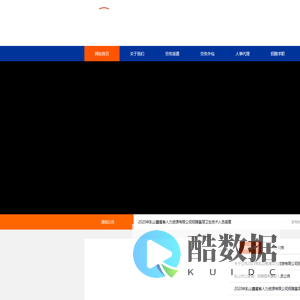 乳山鑫蜜客人力资源有限公司