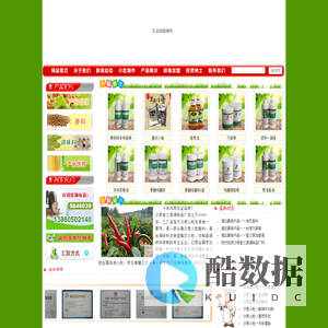 沙县小吃配料批发|小吃配料生产|沙县小吃调味料|小吃配料配送沙县香之源调味品厂 - 真诚为沙县小吃业主服务。