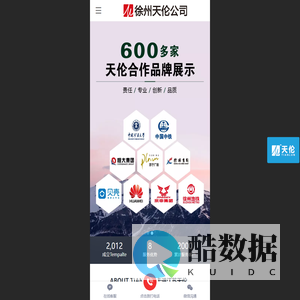 徐州广告公司_徐州印刷厂_徐州标识标牌_徐州展览展示_徐州宣传栏制作_徐州精神堡垒_徐州广告设计_徐州门头制作_徐州印刷公司_徐州标识公司_徐州标牌制作_徐州展厅设计 - 徐州广告公司_徐州印刷厂_徐州标识标牌_徐州展览展示_徐州宣传栏制作_徐州精神堡垒_徐州广告设计_徐