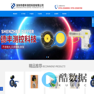 KEYSTONE执行机构_KEYSTONE F79U/F611/FAR1/F990/GRW-深圳德丰测控