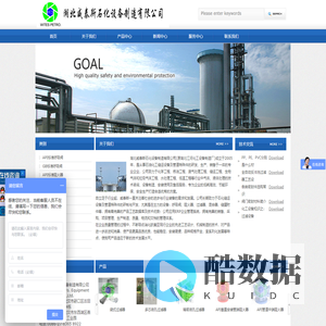 -湖北威泰斯石化设备制造有限公司