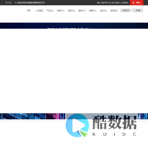 河南丰收新能源车辆集团股份公司