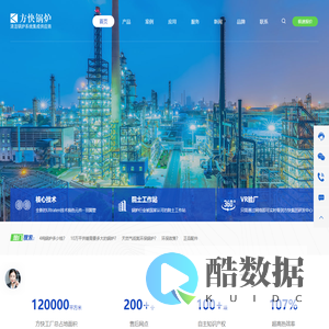 方快锅炉|燃气蒸汽锅炉|真空热水锅炉|方快燃油燃气锅炉-方快锅炉有限公司