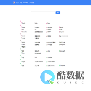 优猫工具小站