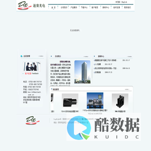 光谱仪、单色仪、荧光光谱仪、椭偏仪、PL光致发光光谱仪、透反射光谱测试系统、太阳能电池光谱响应测试系统、太阳能电池量子效率（QE/IPCE）测试系统、探测器光谱测试系统、平移台、旋转台、升降台、角位台、光学调整架、光纤调整架、镜架、光学平台、滤光片、钨灯、氘灯、氙灯、光电倍增管、探测器、红外相机、高速相机、迪赛光电,深圳市迪赛精密技术有限公司