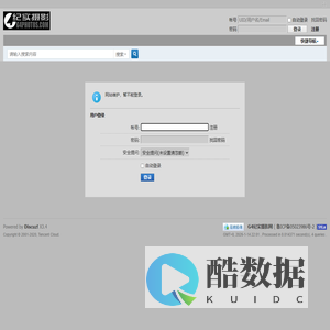 提示信息 -  G4纪实摄影网 -  Powered by Discuz!