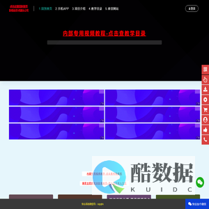 河南售权益网络科技有限公司
