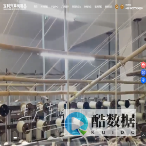 宝利兴麻绳制品-专业生产加工 白棕绳、漂白绳、捻线、黄麻绳等产品