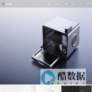 广州火蚁创新工业设计公司_智能工业产品设计_结构设计_广州产品外观设计公司