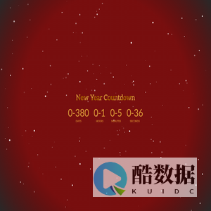 2025新年倒计时翔智科技