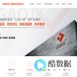 单级双吸离心泵,江苏混流泵,轴流泵厂家,DP单基础轴流泵,IS单级清水离心泵,无锡润北工程技术有限公司