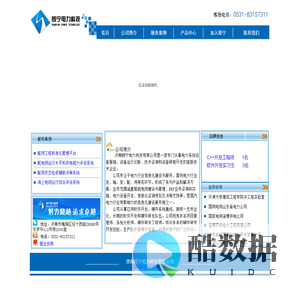 朗宁科技--城市配电网运行水平和供电能力评估 配网评估 国网标准