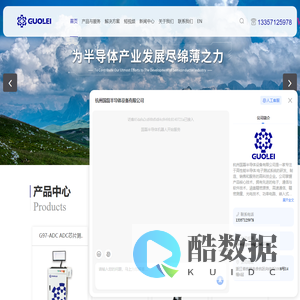 高性能半导体/电子测试系统提供商-PXIe仪器-芯片/新能源/ICT/LED测试-杭州国磊半导体设备有限公司