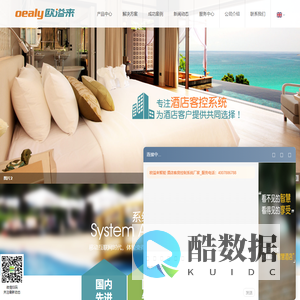 oealy欧溢来