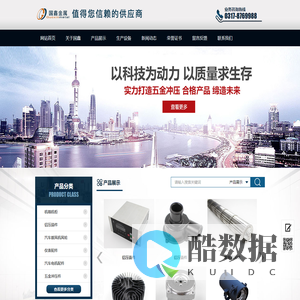 南皮县国鑫金属制品有限公司