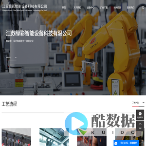 盐城钣金喷涂加工