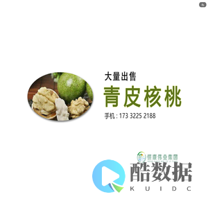 恒康伟业集团 - 河北恒康伟业农业技术开发集团有限公司 -官网 - 庄子河现代农业示范区-果品杂粮种植-畜牧养殖-园林绿化