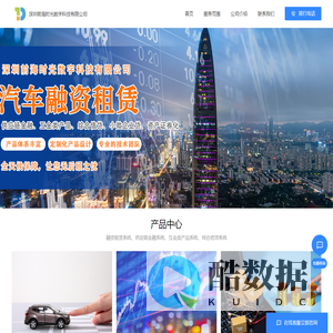 深圳前海时光数字科技有限公司