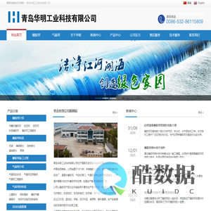 橡胶坝,气盾坝生产厂家