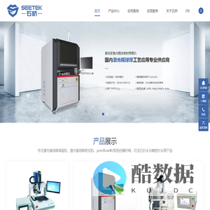 东莞市石桥机电设备有限公司