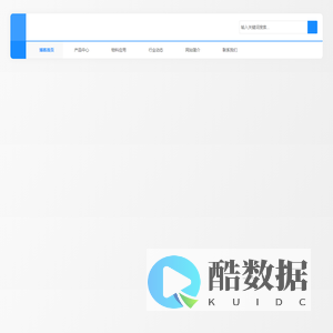 电动筛,电动筛分机,电动筛子机,电动筛子