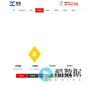 河南新乡德诚振动电机厂家专业生产YZS振动电机,YZU震动电机,YZO,YZD,JZO,MVE振打电机