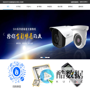 平凉龙峰智能科技有限公司——考勤系统、门禁系统、点菜系统、收银系统、会员系统、监控系统、道闸系统、 收银设备、网络安全、系统集成服务商