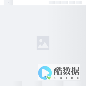 云创股份、让IT更简单 云化IT、创赢未来。