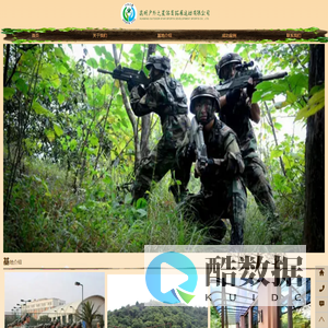昆明拓展训练|昆明户外拓展训练|拓展培训基地_户外之星体育拓展公司