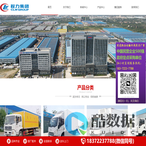 爆破器材车|气瓶运输车|3类液体厢式车|程力危险品车厂家