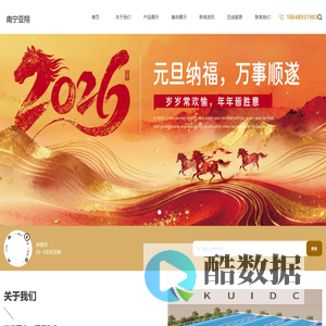 广西净化工程-食品洁净车间-无尘车间装修-南宁亚翔净化工程有限责任公司