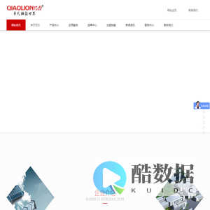 植筋胶-粘钢胶-碳纤维布-环氧砂浆-聚合物修补砂浆-上海巧力建筑科技有限公司