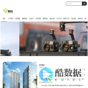 深圳市鹏锦科技有限公司创立于2005年