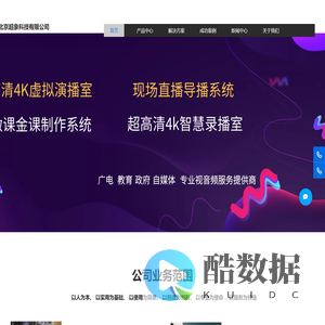 北京超象科技有限公司