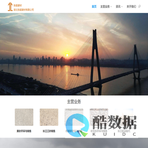 张超建材 | 湖北张超建材有限公司