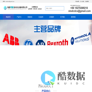 瑞昌明盛自动化 - 提供伺服驱动器,触摸屏,控制器等工业设备