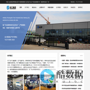 造纸厂弹性接头_连铸橡胶膨胀节_湿法炼铜橡胶挠性接头-淞江集团