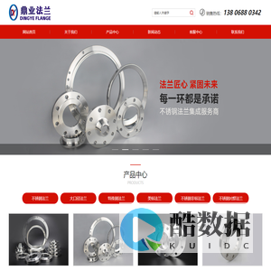 浙江鼎业管件科技有限公司