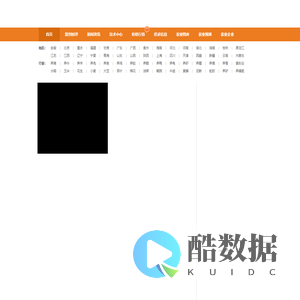 84农业网,农业新闻和技术产业致富信息门户,农产品供求和价格行情发布平台