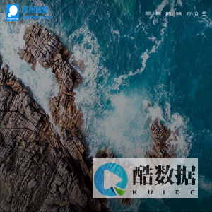 杭州域揽科技有限公司 - 首页