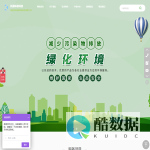 扬州科滤环保科技有限公司