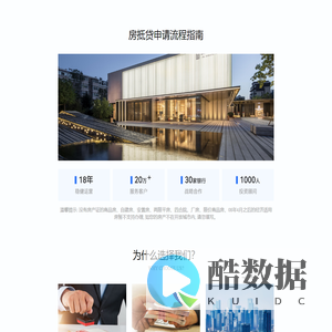 佳木斯分子魔方小额贷款有限公司