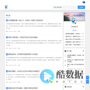 每一份小众热爱