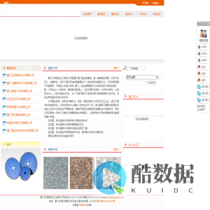 厦门贝特森进出口有限公司