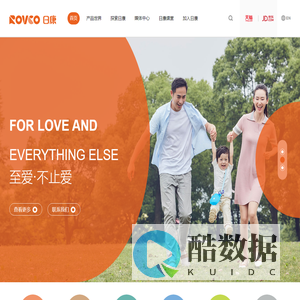 浙江日康婴儿用品有限公司-日康奶瓶-奶嘴-水杯-澡盆-哺育品类