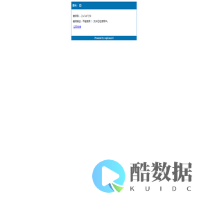 湖北汇城置业有限公司