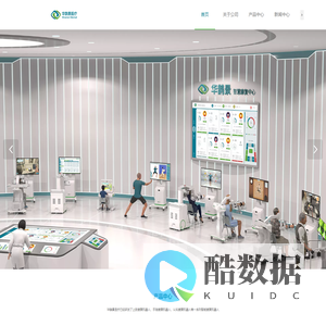 华鹊景医疗-专注智能康复机器人及智慧康复医疗整体解决方案
