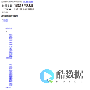 合肥沥青瓦_安徽屋面沥青瓦_合肥防水沥青瓦厂家_合肥真赞新型材料有限公司