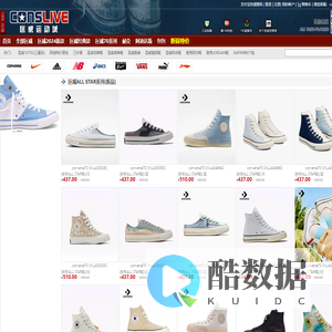 匡威|CONSLIVE运动城-匡威帆布鞋,匡威经典款,匡威开口笑